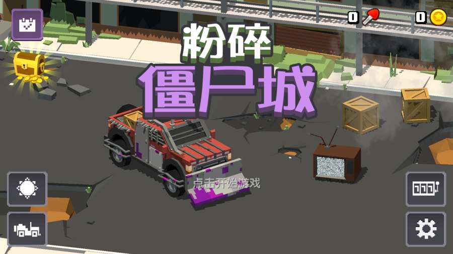 齩ʬ°׿ͼƬ1