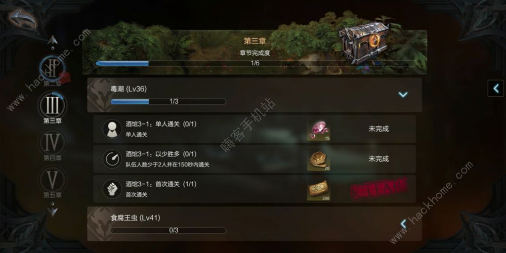 ������ƹ���ս���� ȫ�½ڽ��������Ƽ�ͼƬ3