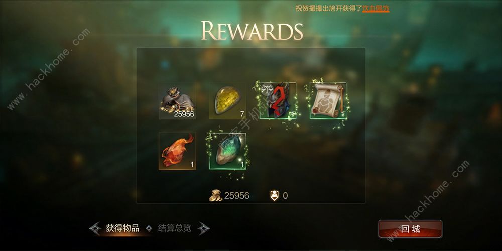 ������ƹ���ս���� ȫ�½ڽ��������Ƽ�ͼƬ4