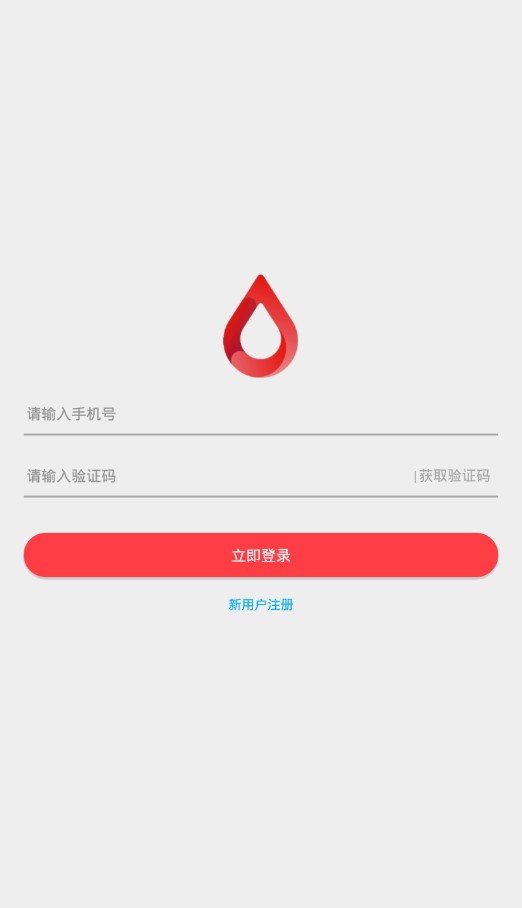 ֥���̳�app�ٷ�����������ͼ1: