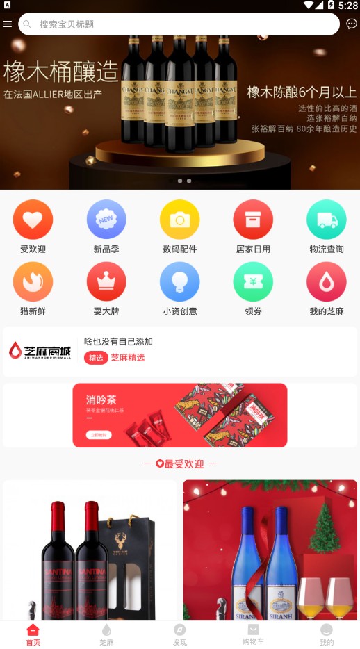 ֥���̳�app�ٷ�����������ͼ2: