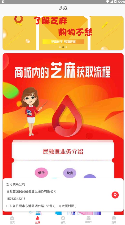 ֥���̳�app�ٷ�����������ͼ3: