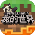 ҵminecraft1.12.0.13¹ʰ v1.23.20.131123