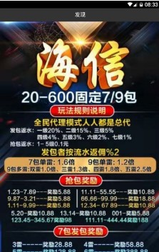 ���ź��app�ٷ�������ͼ2: