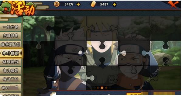 ��Ӱ��������ľҶƴͼ����� ľҶƴͼ��ô��ͼƬ1