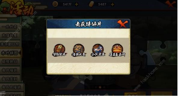 ��Ӱ��������ľҶƴͼ����� ľҶƴͼ��ô��ͼƬ2