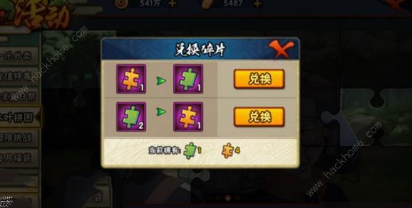 ��Ӱ��������ľҶƴͼ����� ľҶƴͼ��ô��ͼƬ3