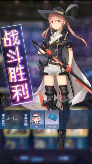 ����ѧԺ3-10�ؿ����� BOSS�������������Ƽ�