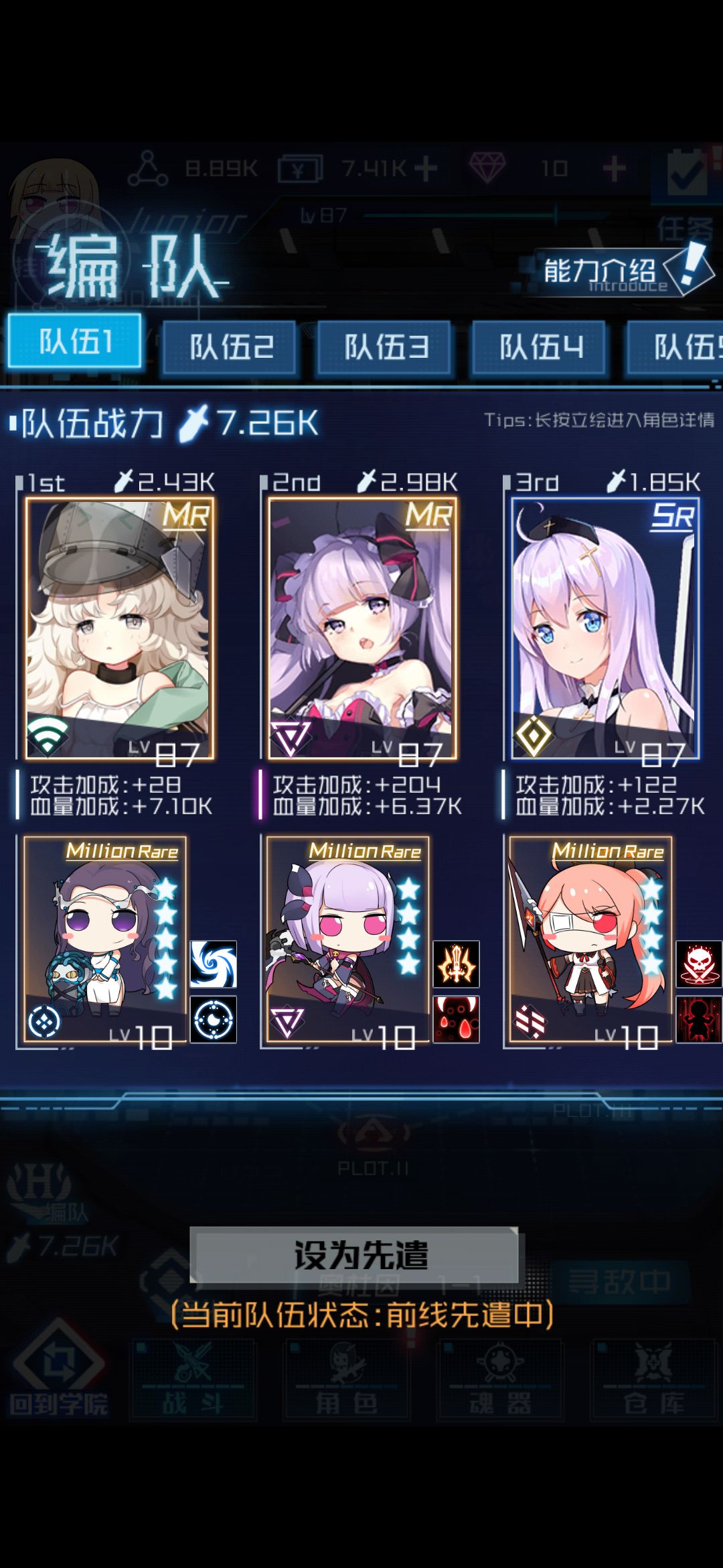 ����ѧԺ������ô���� ��ǿ���ݴ��乥��