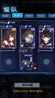 ����ѧԺ2-10�ؿ����� BOSS��Ӷ��������Ƽ�