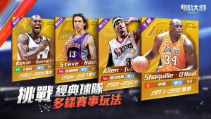 NBAʦMobileͼ1