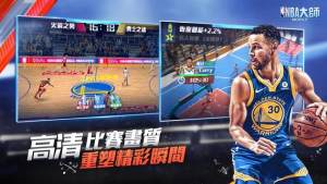 NBAʦMobileͼ2