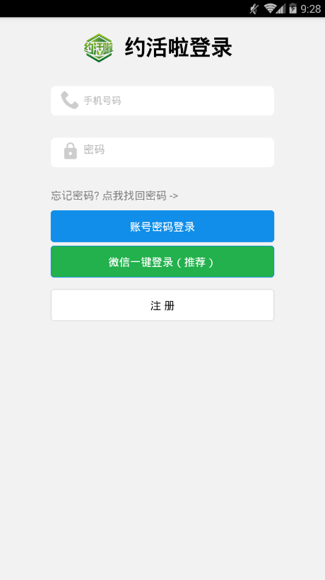 Լ��������app�ٷ�������ͼ2: