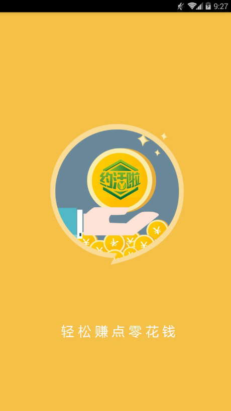 Լ��������app�ٷ�������ͼ1: