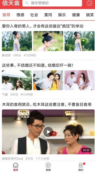 �������Ķ�app���°�����ͼ3: