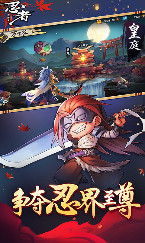 ����ʽ��¼���ιٷ����°�����ͼ1: