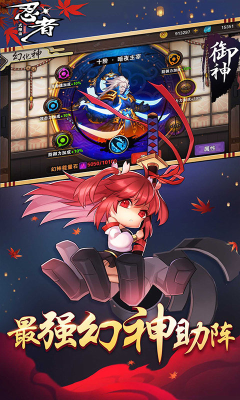 ����ʽ��¼���ιٷ����°�����ͼƬ1