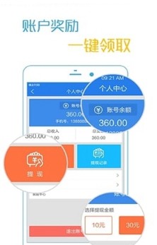 ��Ӯ��ƽ̨app�ٷ�������ͼ2: