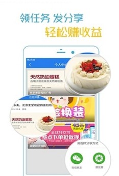 ��Ӯ��ƽ̨app�ٷ�������ͼ1: