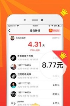 ���С���ٷ�app�����ֻ���ͼ3: