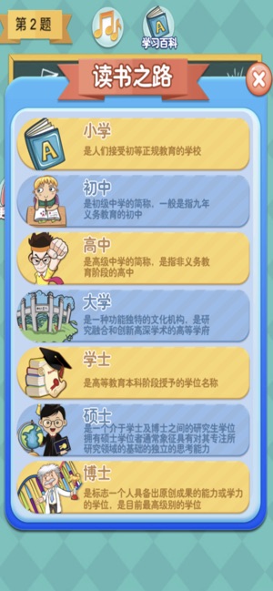 成语什么大办_成语故事图片