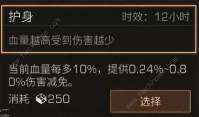 ����֮���Ⱦ��������ѡʲô�� BOSS���ܶ�ܼ��ɼ�װ���Ƽ�ͼƬ11