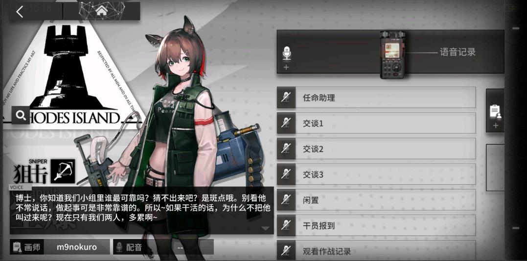 ���շ��۰ߵ���ô�� �¸�Ա�ߵ��������