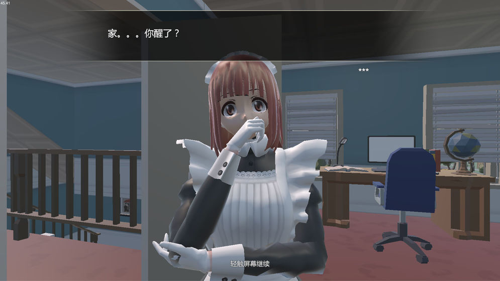 С����Ϸ�������°�׿��ͼ2: