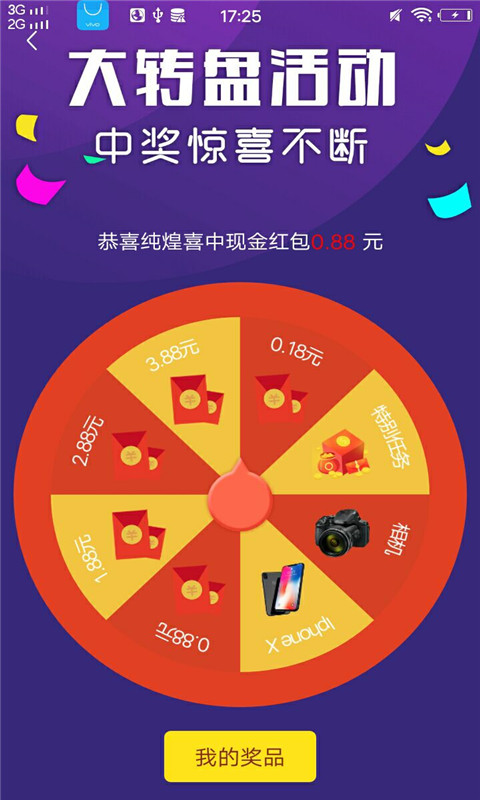 ��׬���app��������ͼ1: