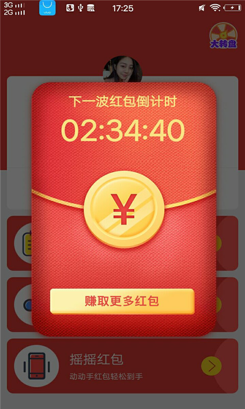 ��׬���app��������ͼƬ2