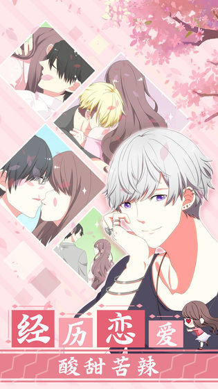 ����һ������Ϸ�ٷ����°�ͼ3: