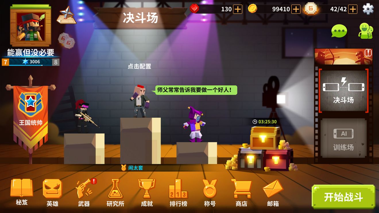 ����Ӣ�ۼ�Ʒǹ��ôϴ ��Ʒǹ���Խ���