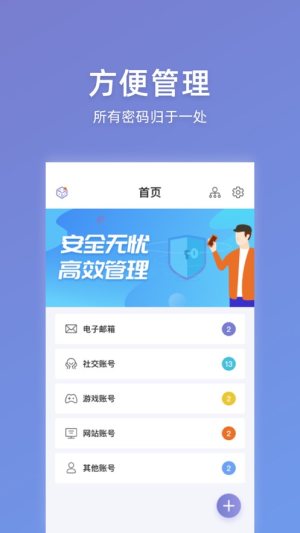 袋鼠宝app官方下载图片1