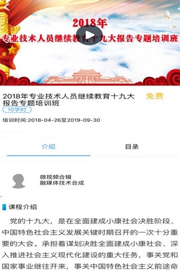 ����ר������app����ͼ2: