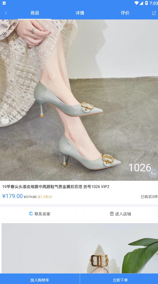 ϲ�Ż��̳�app���°�����ͼ1: