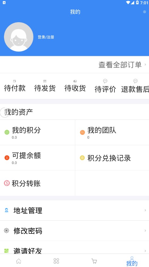 ϲ�Ż��̳�app���°�����ͼ3: