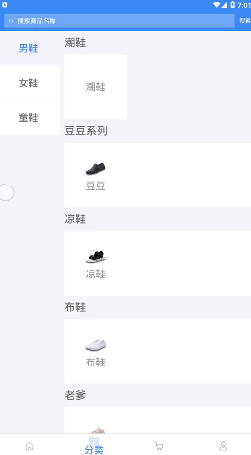 ϲ�Ż��̳�app���°�����ͼ2: