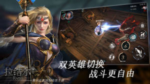 Raziel澳大利亚ios版官方游戏下载图片2