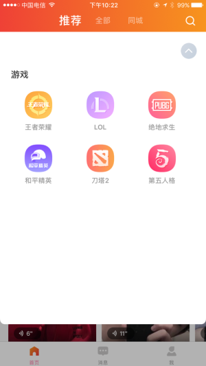 i늸appD2