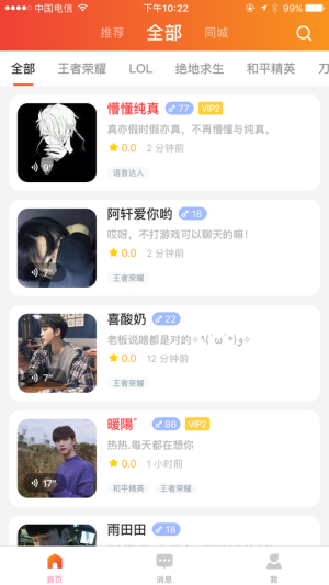 i늸appD1