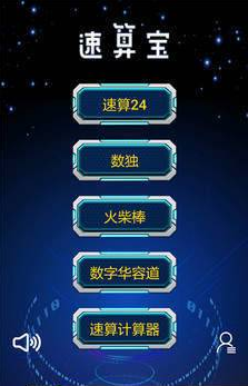 ���㱦app�ٷ����°�����ͼ3: