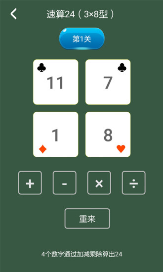 ���㱦app�ٷ����°�����ͼƬ2
