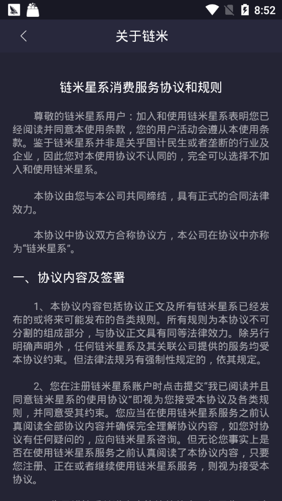 ������ϵapp�ٷ������ذ�װͼ2: