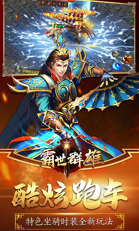 ����Ⱥ�۹�ս����BT��̬�湫���ͼ2: