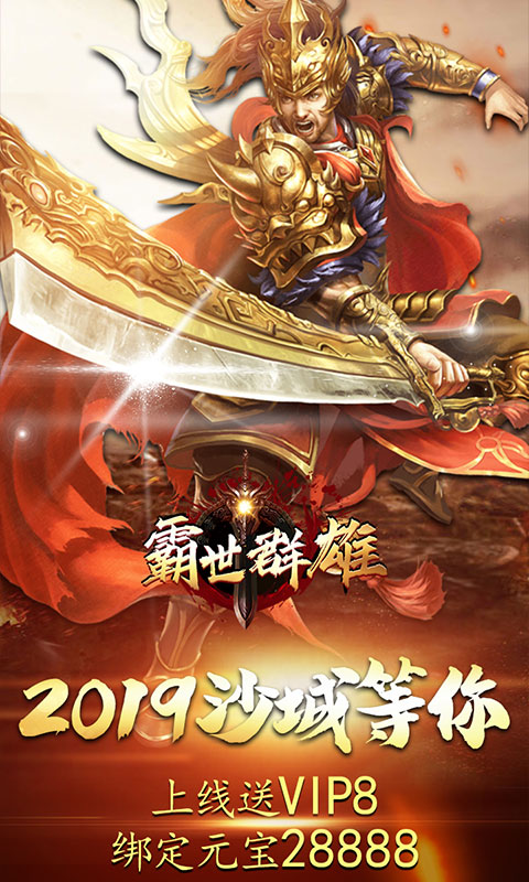 ����Ⱥ�۹�ս����BT��̬�湫���ͼ3: