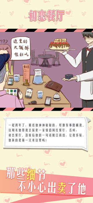 ���µ����ܰ�׿��ͼ2