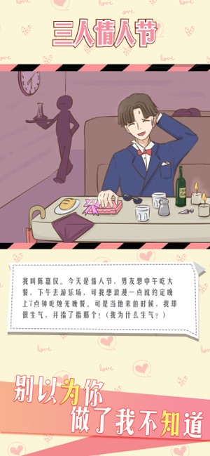 ���µ�������ʾ�������°�׿��ͼƬ1