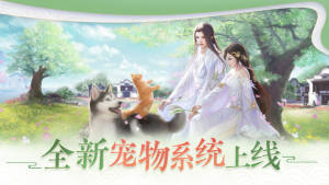 楚留香水云游三江雪浪手游官方最新版下载图片2