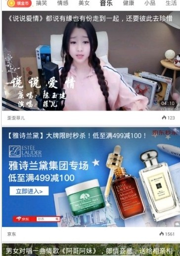 �вƹ㳡��app����Ƶ��������ͼ2:
