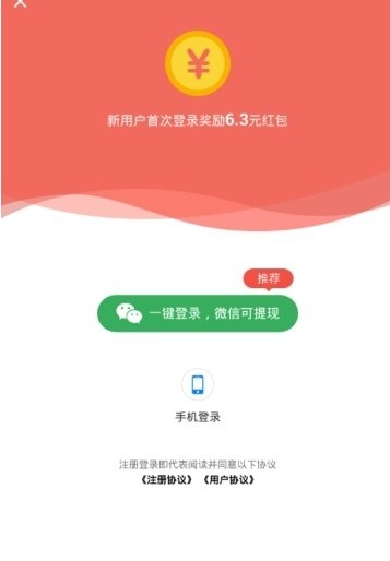 �вƹ㳡��app����Ƶ��������ͼ3:
